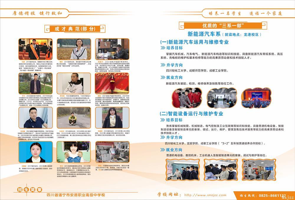 247c08e0aded4f0699cd51eae24c6c2b.jpg