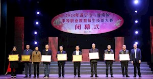 技能成就梦想‖安居职中12人荣获2020年遂宁市.潼南区中职师生技能大赛“一等奖”！