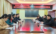 ?四川化工职业技术学院党委书记刘志勇一行到我校调研中高职贯通培养工作