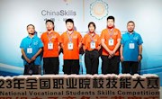 喜讯‖安居职中斩获2023年全国职业院校技能大赛（中职组）电子商务运营赛项团体三等奖！